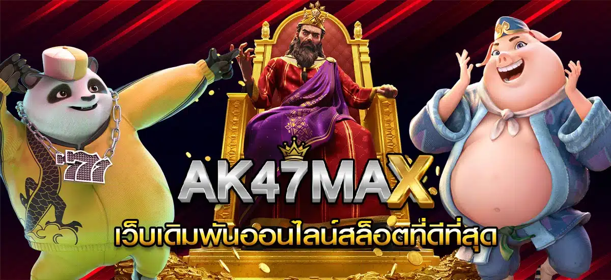AK47MAX BANNER